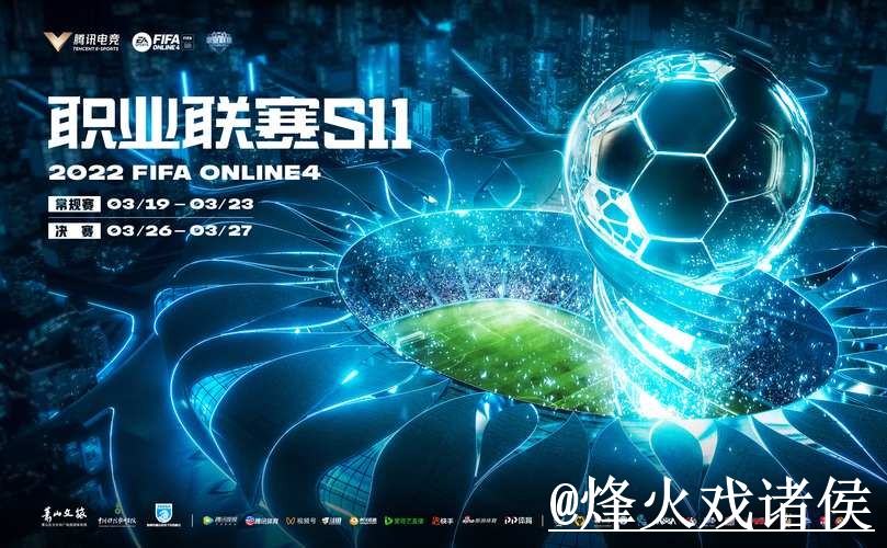 美加墨世界杯盘口官网APP避坑说明，安装问题和更新问题要注意