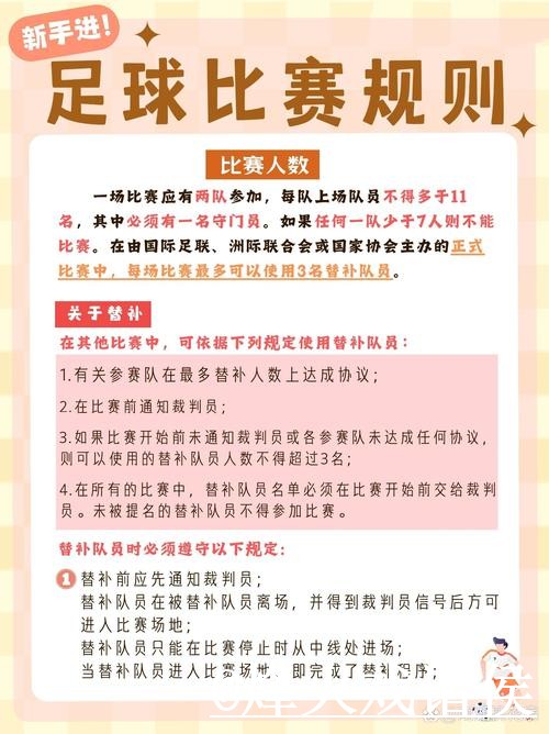美加墨世界杯比分竞猜注意事项,登录问题和手机端进入整理 美加墨世界杯比分竞猜注意事项,登录问题和手机端进入整理
