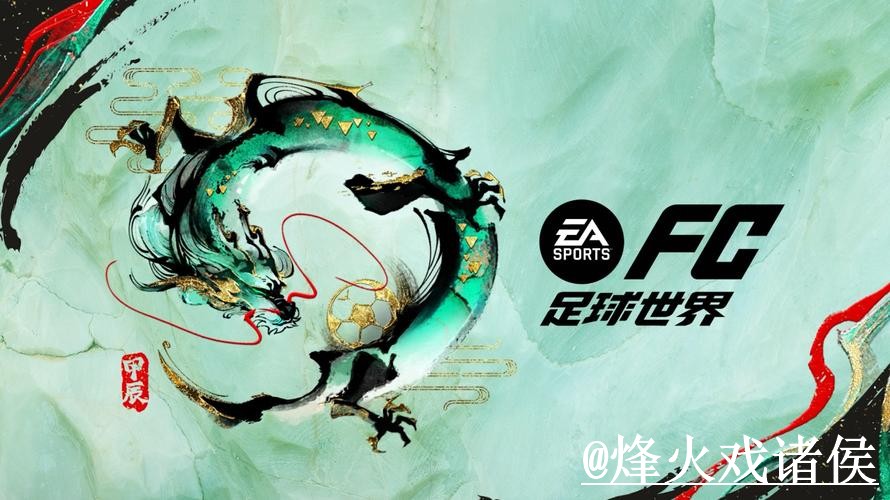 世界杯官网APP网站推荐，登录异常与安装包选择参考