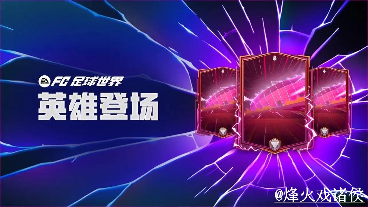 世界杯买球APP备用入口整理，平台稳定性和手机端进入说明