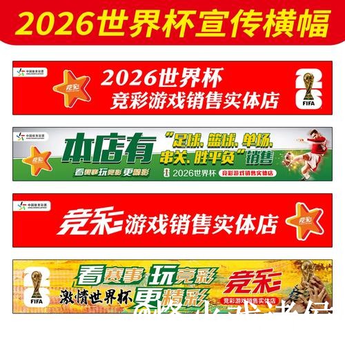 2026世界杯外围网站选择经验,网页版区别和入口辨别参考 2026世界杯外围网站选择经验,网页版区别和入口辨别参考