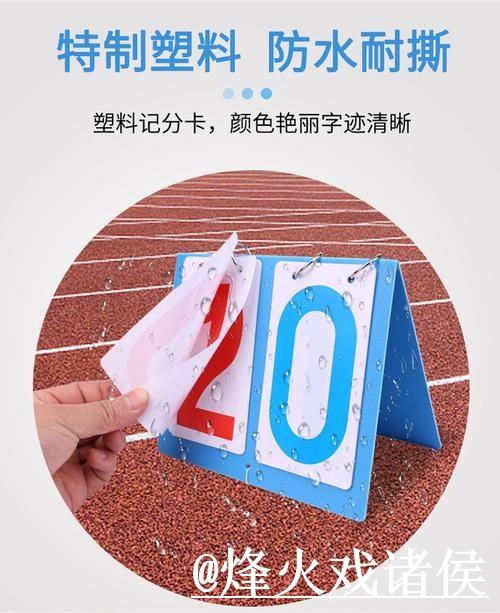 2026世界杯比分平台备用入口整理，查询体验和实时速度说明