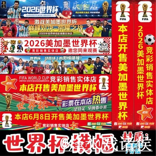 2026世界杯滚球玩法使用指南，手机端使用和平台稳定性参考