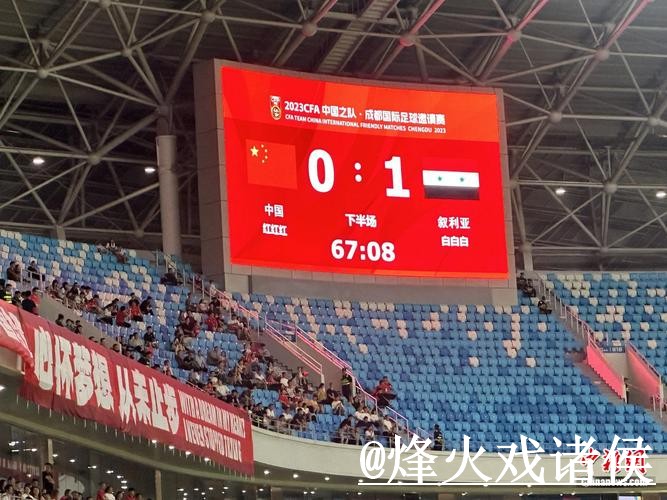 世界杯比分预测网站推荐，临场信息与参考方法参考