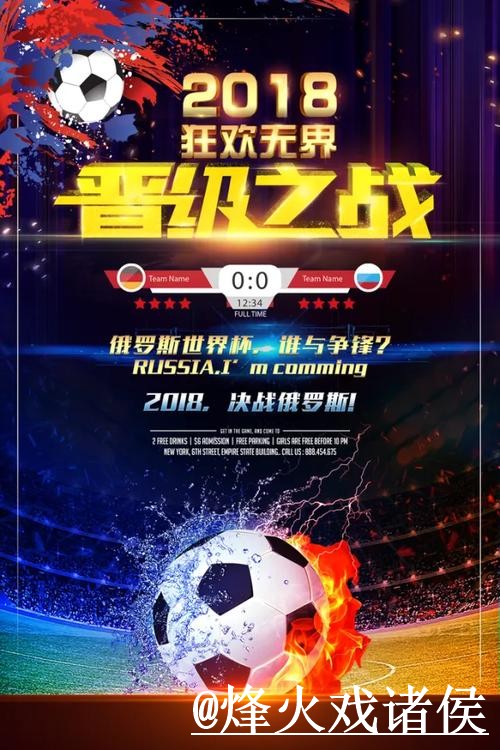 2026世界杯大小球盘口常见误区，新手判断和实时盘口别弄错