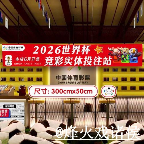 美加墨世界杯官方网站新手指南，备用入口和打不开问题整理
